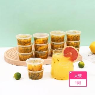 【Dagebeno荷生活】拋棄式醬料冰箱分裝盒 食品級PP可疊放醃漬密封盒-大號1組(50入/組)