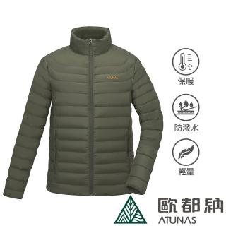 【ATUNAS 歐都納】男款防風保暖KEEP WARM立領輕量羽絨外套(A1GA2234M橄綠/素面實搭/防潑水/休閒*)