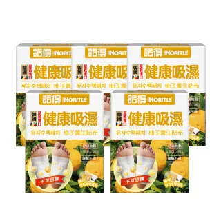 【諾得】韓方健康吸濕養生貼 柚子8入x5盒(足貼.)