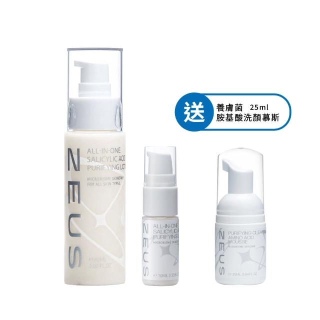 【Zeus】男士淨痘超值組 2%水楊酸淨痘奇蹟乳液60ml+10ml(有效淨痘/毛孔緊緻/角質代謝/清爽乳液)