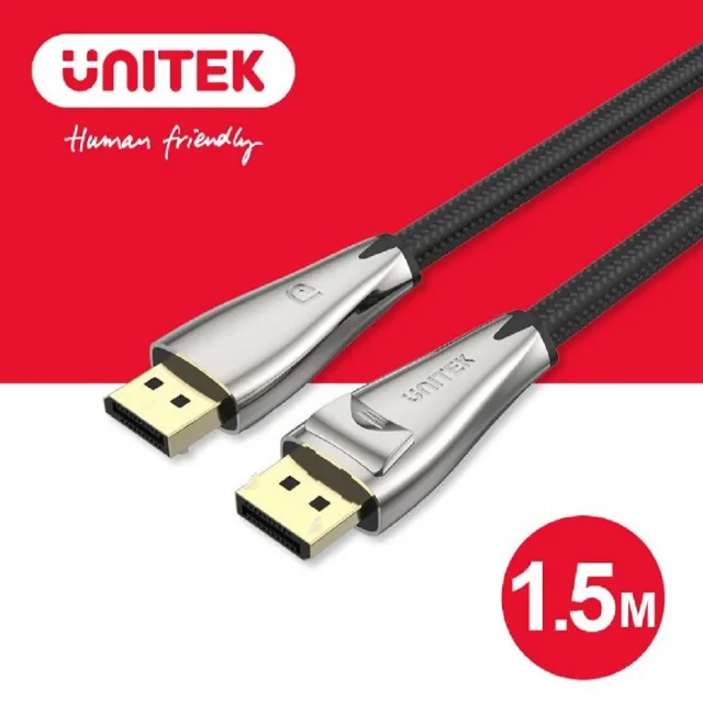 【UNITEK】UNITEK DisplayPort 1.4版 8K 60Hz 鋅合金傳輸線 1.5M