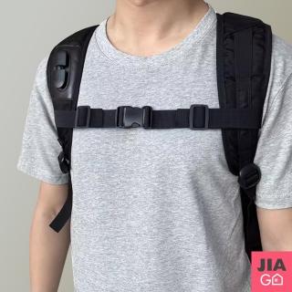 【JIAGO】書包 後揹包減壓防滑胸扣帶