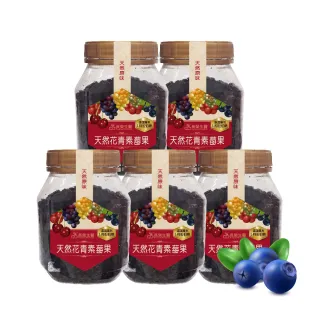 【長榮生醫】L-阿拉伯糖天然花青素莓果(野生小藍莓*5罐 休閒/綜合/堅果)