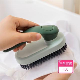【Dagebeno荷生活】多功能可折疊手柄洗衣刷 細密刷毛不傷衣物鞋面清潔刷(1入)