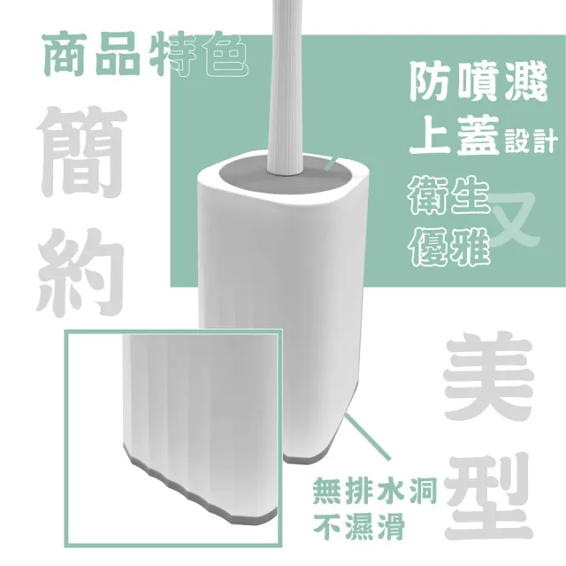 【巧巧】輕奢馬桶刷組