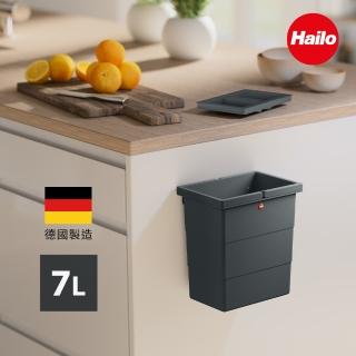 【ENOK】德國Hailo FlexBox S磁吸式垃圾桶(德國磁吸垃圾桶)