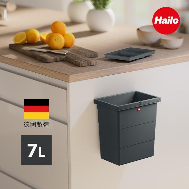 【ENOK】德國Hailo FlexBox S磁吸式垃圾桶(德國磁吸垃圾桶)