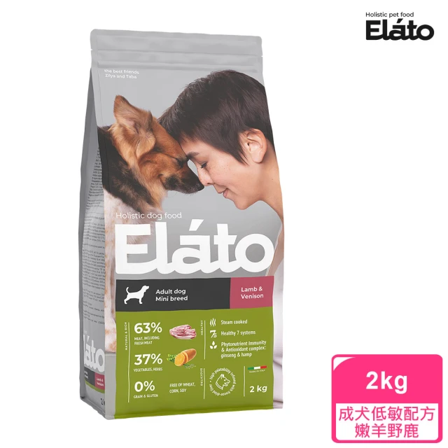 Elato 杜莎 天然無榖 成犬低敏配方 2kg 嫩羊野鹿 ED3(狗糧 狗飼料 成犬飼料)