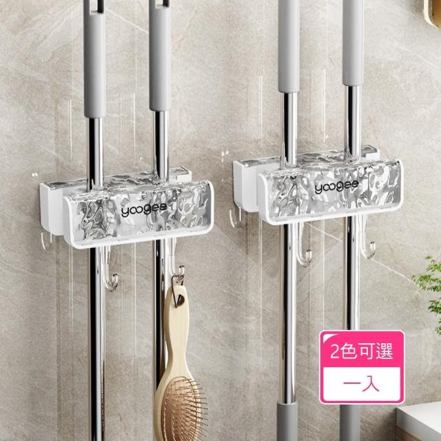 【晴安居】輕奢款壁掛式拖把掃把掛架  PET透明晶體水波紋雙頭拖把夾(1入)