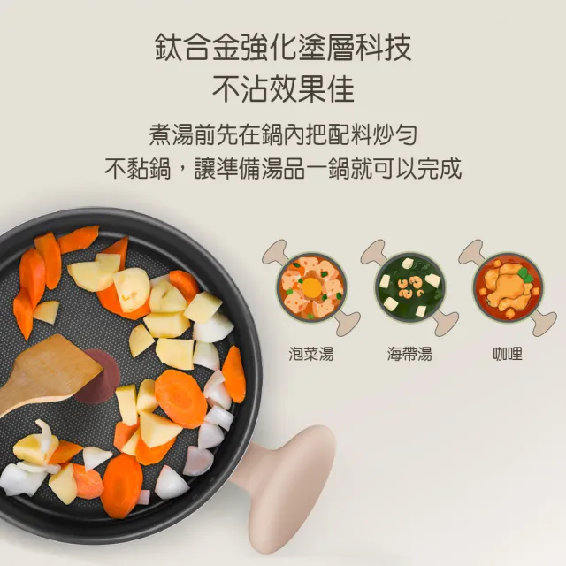 【Tefal 特福】抹茶時光系列24CM不沾鍋雙耳湯鍋-加蓋(電磁爐適用)