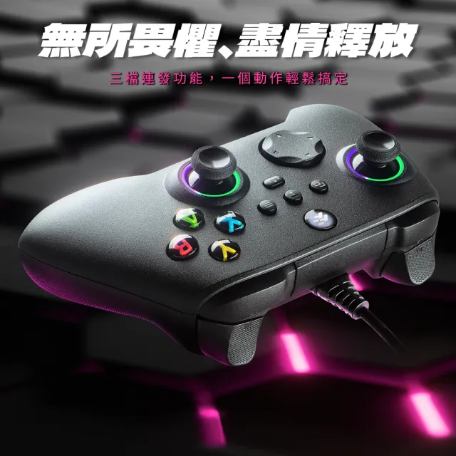 【FlashFire】Mizar PC有線遊戲手把(支援PC有線使用（win10以上）)