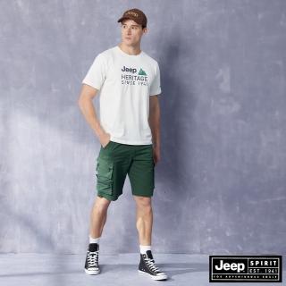 【JEEP】男裝 COOL MAX透氣口袋工作短褲(綠色)
