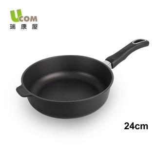 【瑞康屋UCOM】丹麥黑魔法不沾鍋-晶鑽單柄深平底鍋24cm無蓋(電磁爐可用)