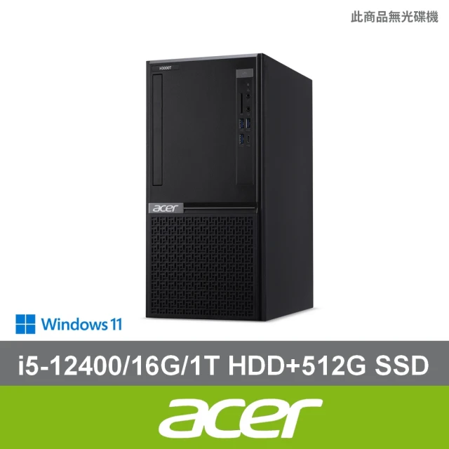 Acer 宏碁 i5六核電腦(VH3760T/i5-12400/16G/1T HDD+512G SSD/W11)