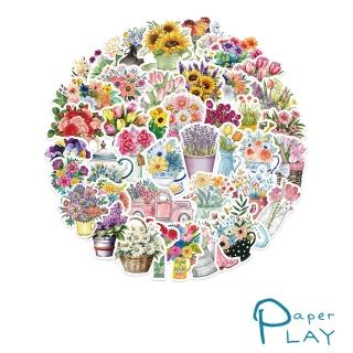 【Paper Play】創意多用途防水貼紙-繽紛手繪彩色盆花 50枚入(防水貼紙 行李箱貼紙 手機貼紙 水壺貼紙)