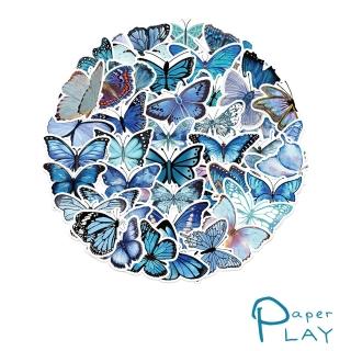 【Paper Play】創意多用途防水貼紙-藍色主題蝴蝶 50枚入(防水貼紙 行李箱貼紙 手機貼紙 水壺貼紙)