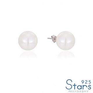 【925 STARS】純銀925耳釘 珍珠耳釘/純銀925輕奢復古典雅珍珠耳釘(2款任選)