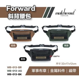 【matchwood】Forward斜背腰包 棕色 軍綠 黑色 三色可選(悠遊戶外)