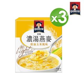 【QUAKER桂格】濃湯燕麥-奶油玉米x3盒(47gx5包/盒)