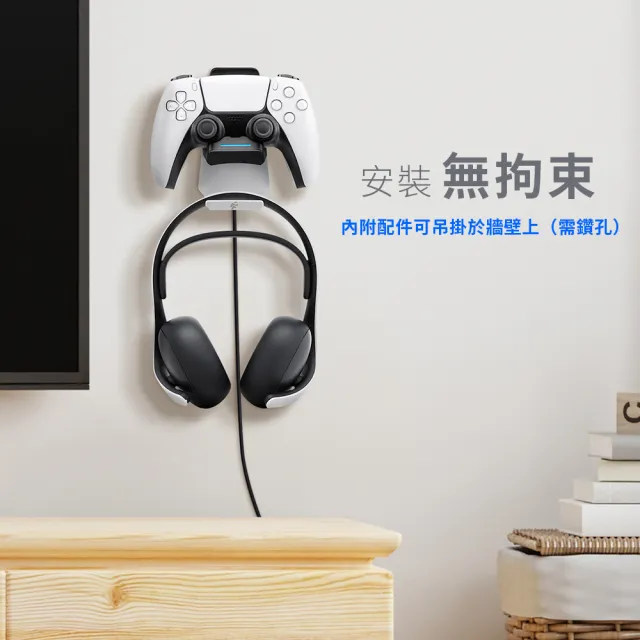 【FlashFire】PS5手把充電掛架(適用全系列PS5主機)