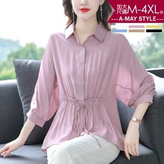 【Amay Style 艾美時尚】中大尺碼女裝 上衣 優雅氣質荷葉收腰顯瘦七分袖襯衫。M-4XL(6色.預購)