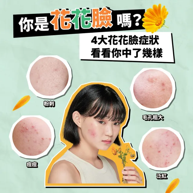 【契爾氏】官方直營 金盞花化妝水情人節分享組(Kiehl’s/250mlx2/保濕 舒緩)