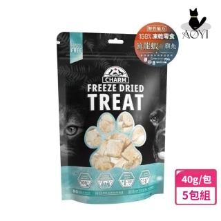 【CHARM 野性魅力】加拿大波斯頓鮮龍蝦佐鮪魚寵物凍乾5入(100%天然原肉.人用等級食材 貓狗適用)