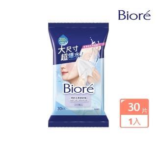 【Biore 蜜妮】淨粧水感卸粧棉(30片/包)