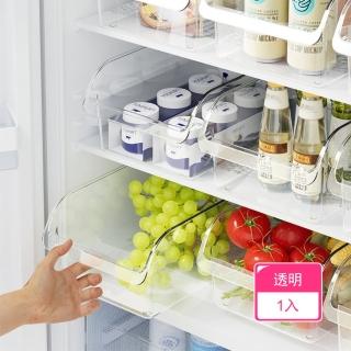 【Dagebeno荷生活】U型大開口抽屜式冰箱保鮮盒 加厚耐摔食材冷凍收納盒(1入)