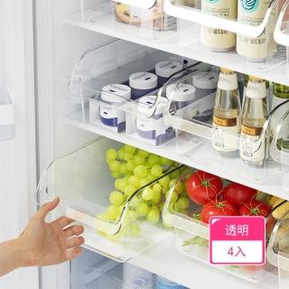 【Dagebeno荷生活】U型大開口抽屜式冰箱保鮮盒 加厚耐摔食材冷凍收納盒(4入)