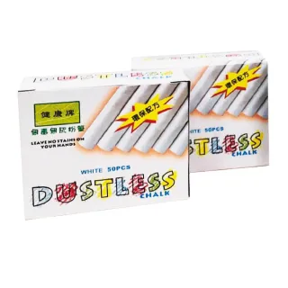 【健康牌】第一代 無毒 無灰 白色粉筆 白粉筆 50支 /盒 40盒 /箱 X2箱/件(台灣製)