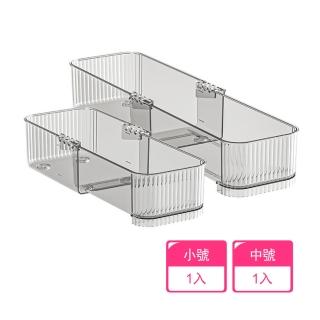 【Dagebeno荷生活】橫豎可調伸縮抽屜分類收納盒 自由組合桌面文具餐具分裝盒(小號+中號各1入)