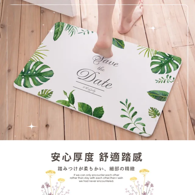 【收納王妃】台灣製造 北歐文青風 硬式珪藻土地墊 吸水 速乾 腳踏墊 浴室地墊 2入組(約 60x39x0.9cm)