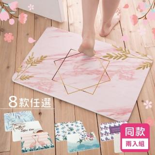 【收納王妃】臺灣製造 原創系列 硬式珪藻土地墊 吸水 速乾 腳踏墊 浴室地墊 2入組(約 60x39x0.9cm)