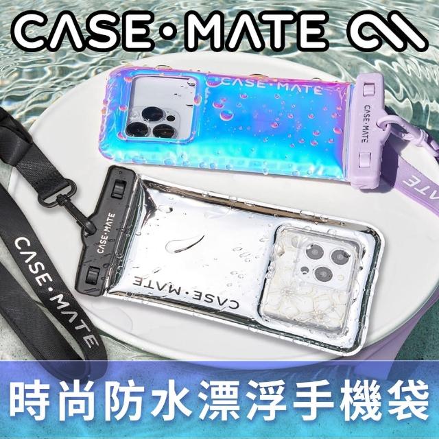 【CASE-MATE】時尚防水漂浮手機袋 L尺寸