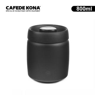 【CAFEDE KONA】不鏽鋼真空密封罐-800ml(按壓式密封儲物罐)