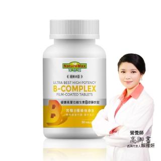 【Angel LaLa 天使娜拉】家倍健 高單位維生素B群膜衣錠(30錠/瓶)