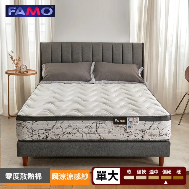 FAMO 法摩 瞬涼型涼感紗+零度散熱棉加高硬式獨立筒床墊(單人加大3.5尺)