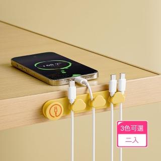 【晴安居】桌面免打孔3C線材集線器 桌邊數據線充電線手機線耳機固線器(2入)