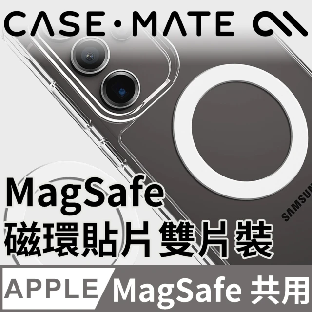 CASE-MATE 美國 CASE-MATE MagSafe 磁環貼片雙片裝 - 白