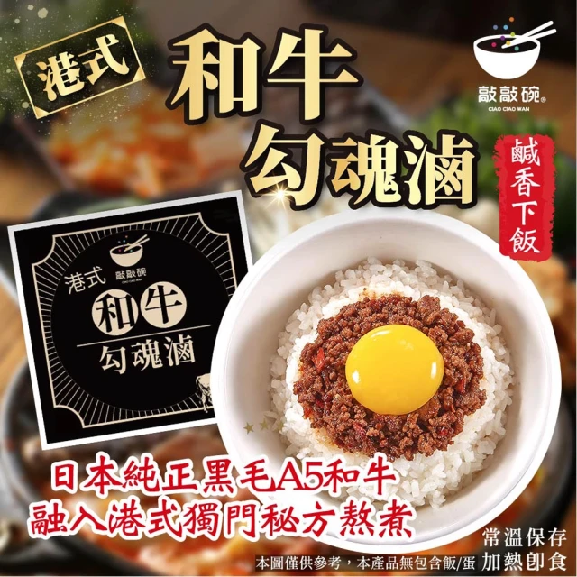 饗家 香菇雞湯*5包(500g/包 固形物150g)好評推薦