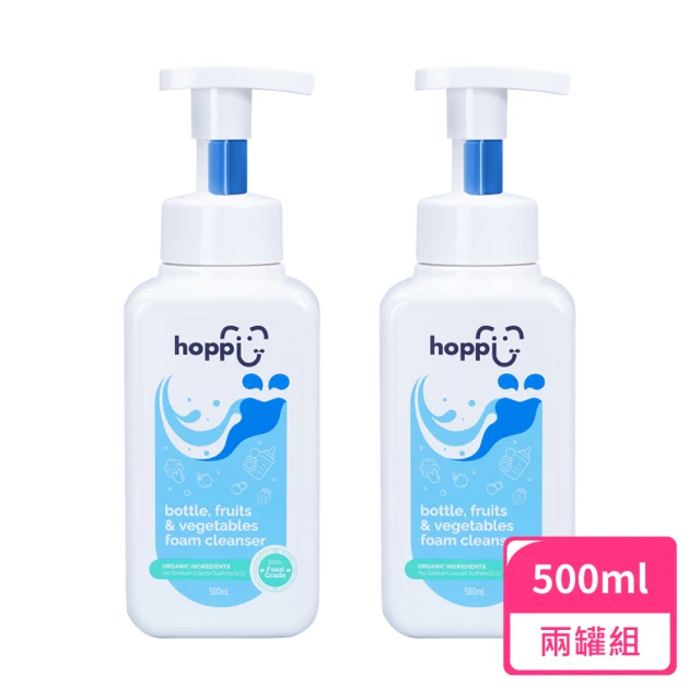 Hoppi 奶瓶蔬果清潔慕斯 500ml；兩罐組(奶瓶清潔 玩具清潔 清潔慕斯)