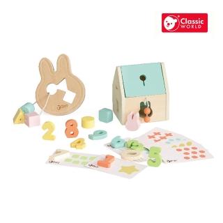 【classic world】幼兒木製歡樂盒/25pcs遊戲套組(12個月以上適用)