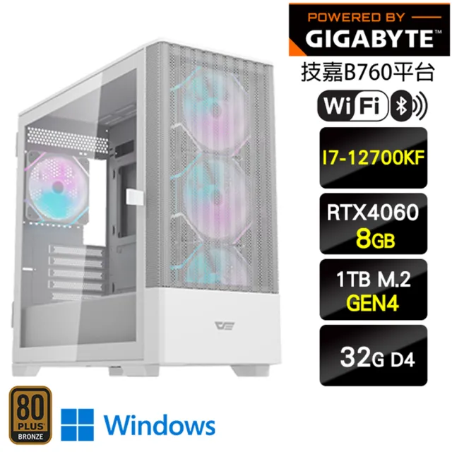 【技嘉平台】i7十二核GeForce RTX 4060 Win11{蒼炎劍士W}電競水冷電腦(I7-12700KF/B760/32G/1TB)