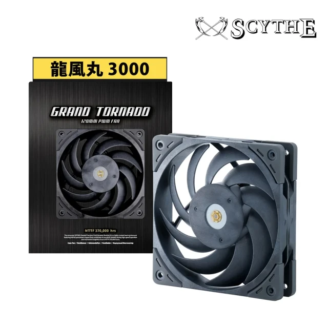 SCYTHE GRAND TORNADO 120 龍風丸 3000 散熱風扇(GT1225FD30-P)