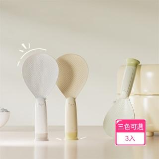 【Dagebeno荷生活】PP材質耐高溫小熊造型吸盤可站立飯勺 防沾黏飯匙(3入)