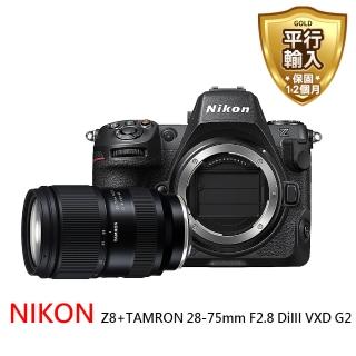 【Nikon 尼康】Z8+TAMRON 28-75mm F2.8 DiIII VXD G2 標準變焦鏡*(平行輸入)
