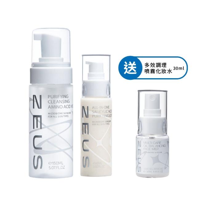 【Zeus】男士入門保養 2%水楊酸淨痘奇蹟乳60ml+胺基酸洗顏慕斯150ml(胺基酸洗面乳/水楊酸/毛孔清潔)