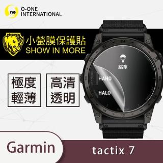 【o-one臺灣製-小螢膜】Garmin tactix 7 滿版螢幕保護貼兩入組(曲面軟膜 SGS 自動修復)