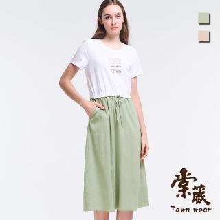 【TOWN’WEAR 棠葳】休閒立體印字洋裝 2色(中大尺碼/洋裝/裙子/短袖/清涼/拼接)